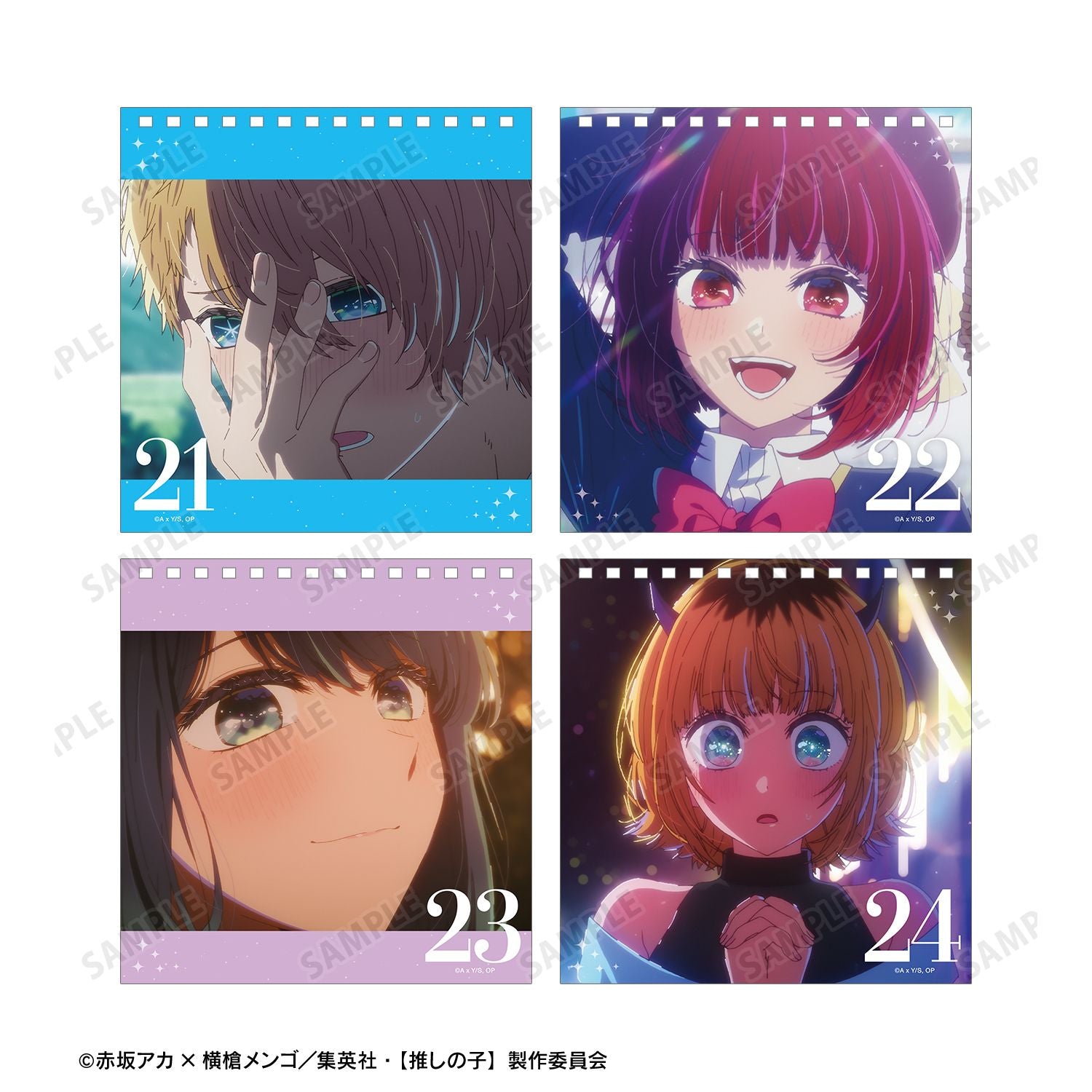 【推しの子】_日めくりカレンダー