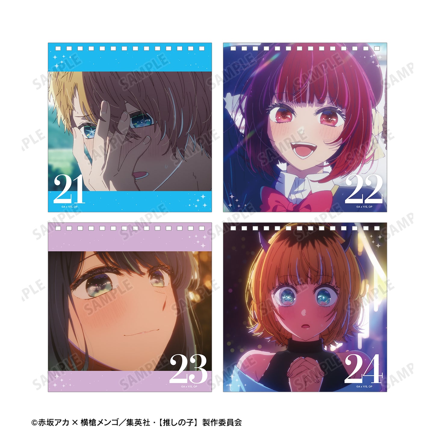 【推しの子】_日めくりカレンダー