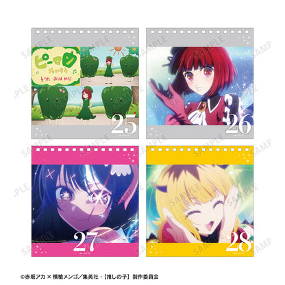 【推しの子】_日めくりカレンダー