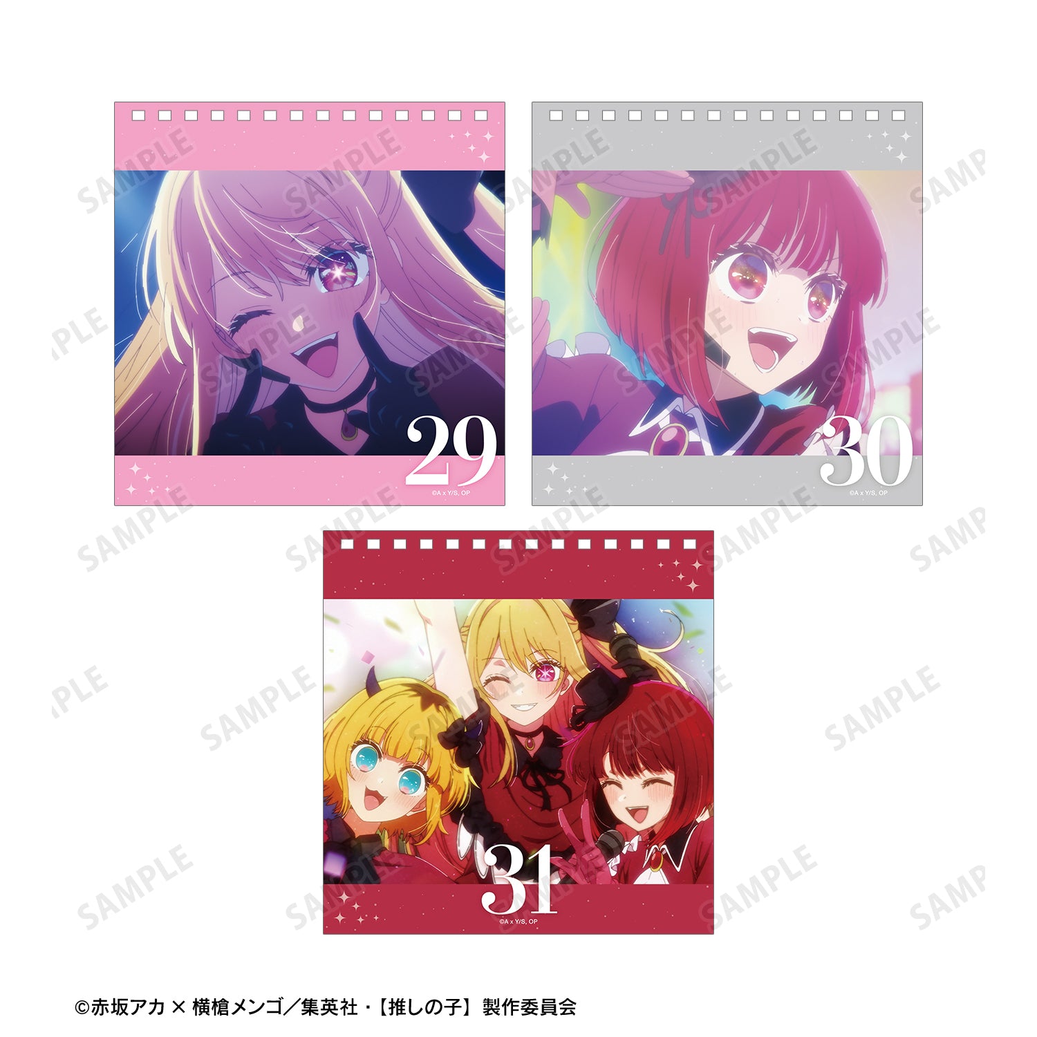 【推しの子】_日めくりカレンダー