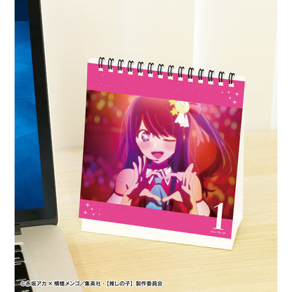 【推しの子】_日めくりカレンダー