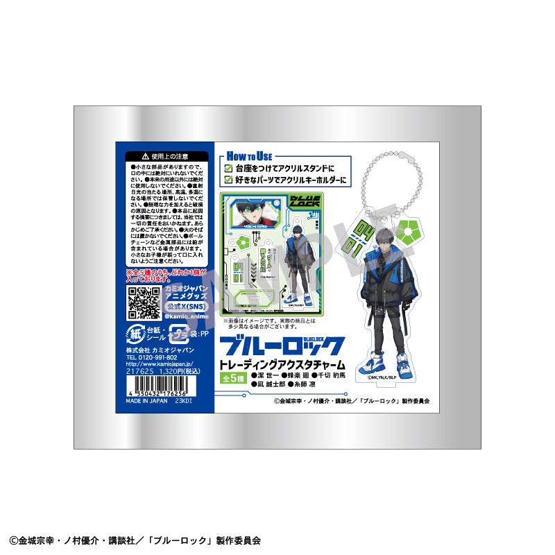 ブルーロック_トレーディングアクスタチャーム_サイバーパンク 1BOX
