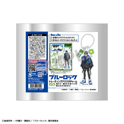 ブルーロック_トレーディングアクスタチャーム_サイバーパンク 1BOX