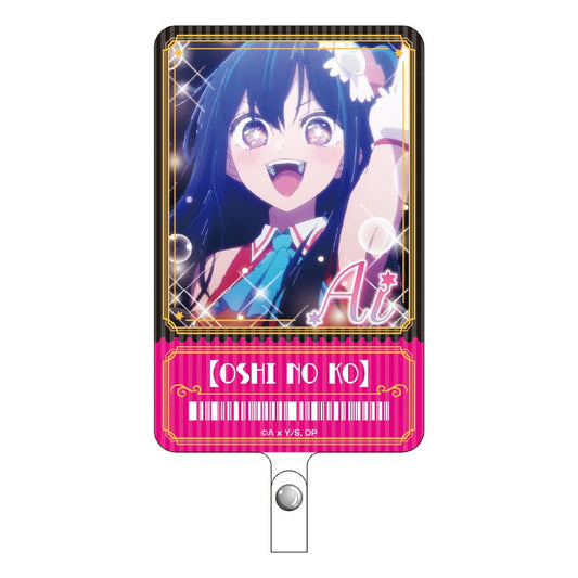 goods image