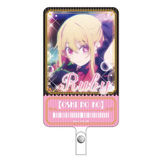 【推しの子】_フォンタブ (ルビー)