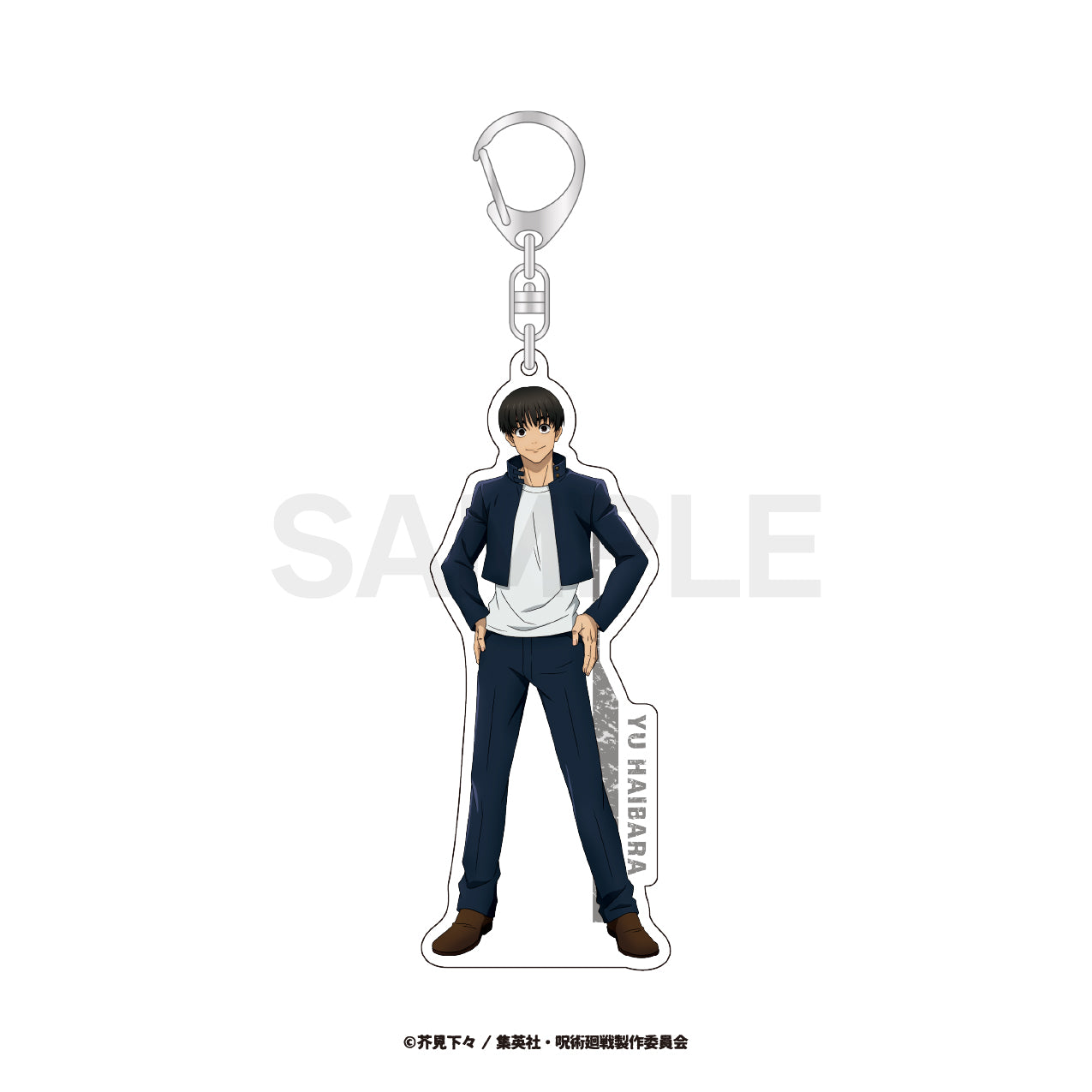 呪術廻戦_等身アクリルキーホルダー（懐玉・玉折）05.灰原 雄