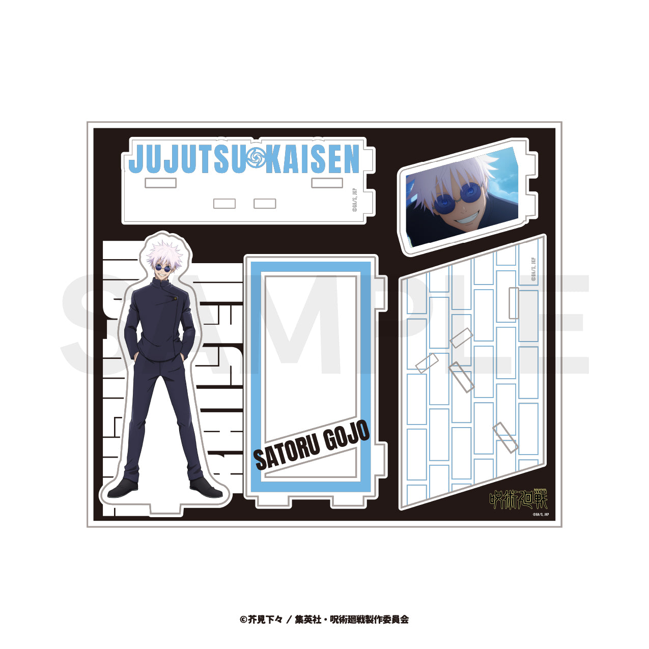 呪術廻戦_場面写アクリルスタンド（懐玉・玉折）01.五条 悟