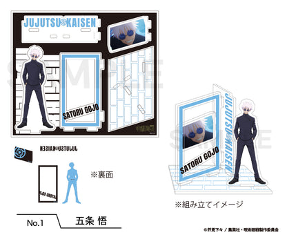 呪術廻戦_場面写アクリルスタンド（懐玉・玉折）01.五条 悟