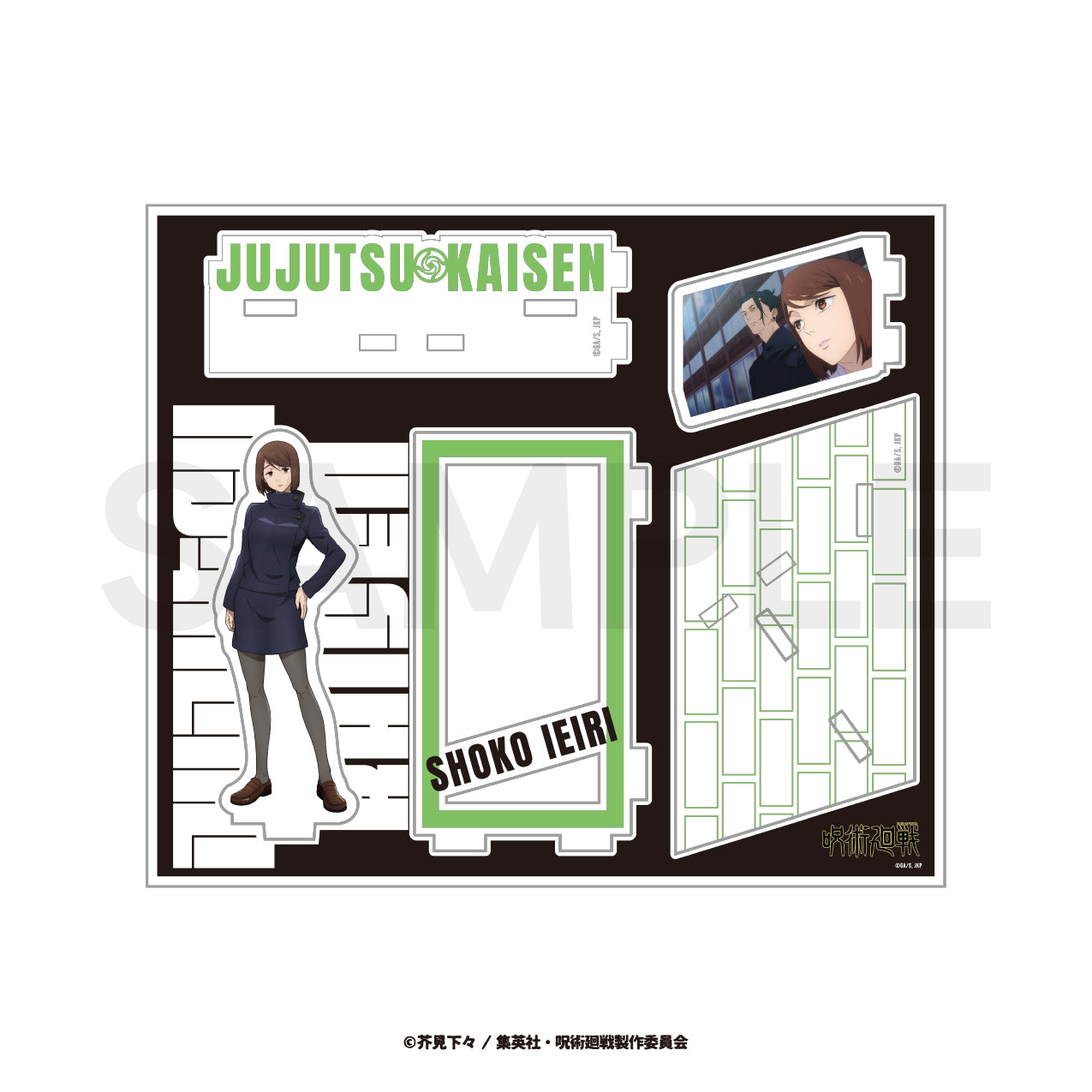 呪術廻戦_場面写アクリルスタンド（懐玉・玉折）03.家入 硝子