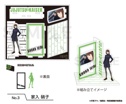 呪術廻戦_場面写アクリルスタンド（懐玉・玉折）03.家入 硝子