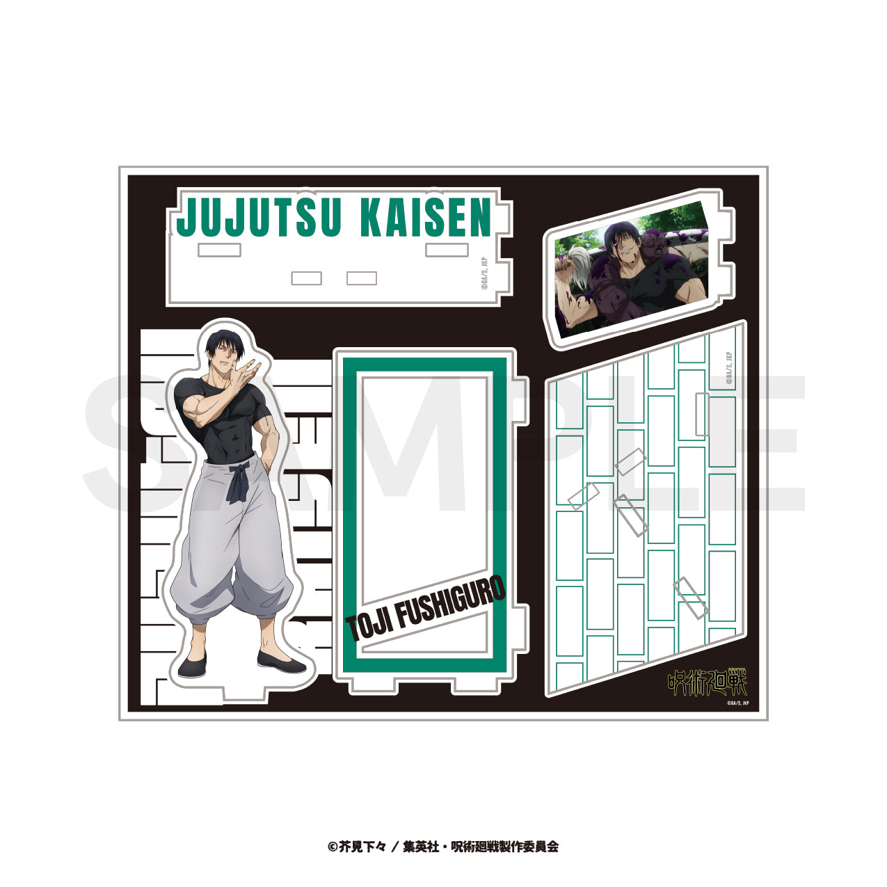 呪術廻戦_場面写アクリルスタンド（懐玉・玉折）04.伏黒 甚爾