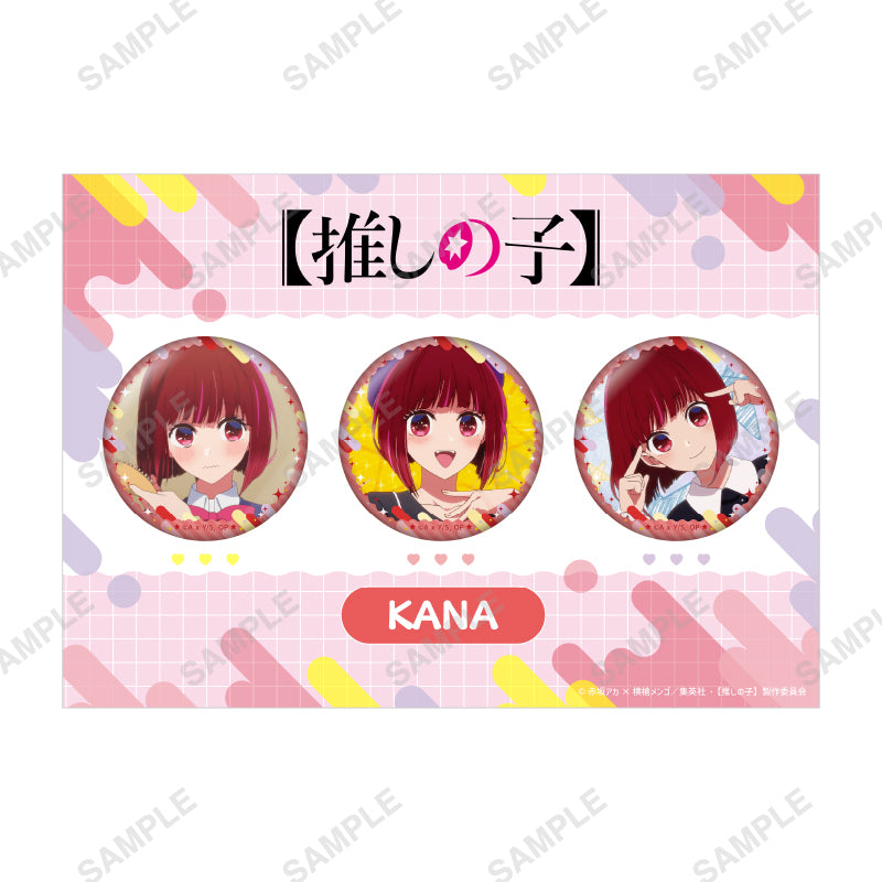 【推しの子】_favorite series〜 キャラクター缶バッジセット（有馬かな）