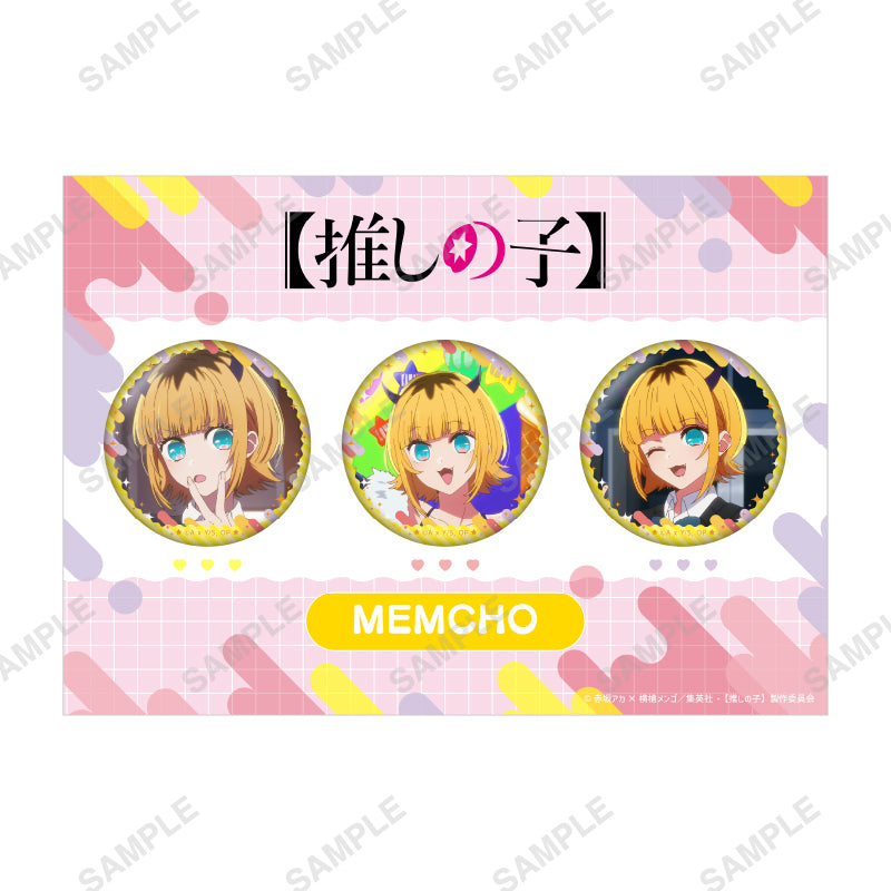 【推しの子】_favorite series〜 キャラクター缶バッジセット（MEMちょ）