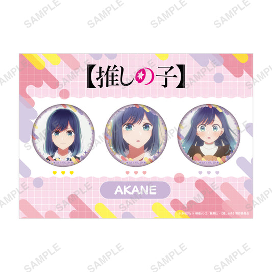 【推しの子】_favorite series〜 キャラクター缶バッジセット（黒川あかね）