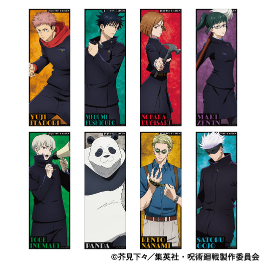 呪術廻戦 第2期_スリムポスターコレクション【BOX／1BOX8パック入り】