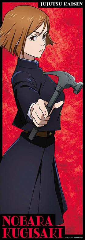 呪術廻戦 第2期_スリムポスターコレクション【BOX／1BOX8パック入り】