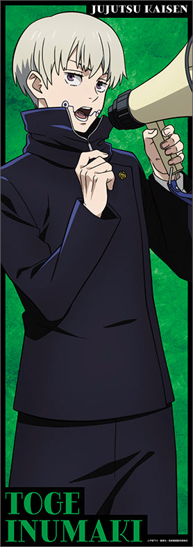 呪術廻戦 第2期_スリムポスターコレクション【BOX／1BOX8パック入り】