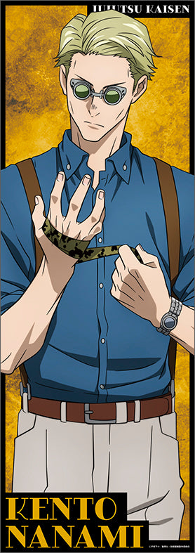 呪術廻戦 第2期_スリムポスターコレクション【BOX／1BOX8パック入り】