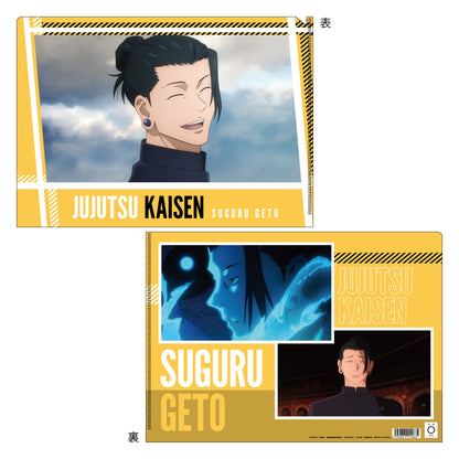 呪術廻戦 第2期_場面写クリアファイル／夏油 傑