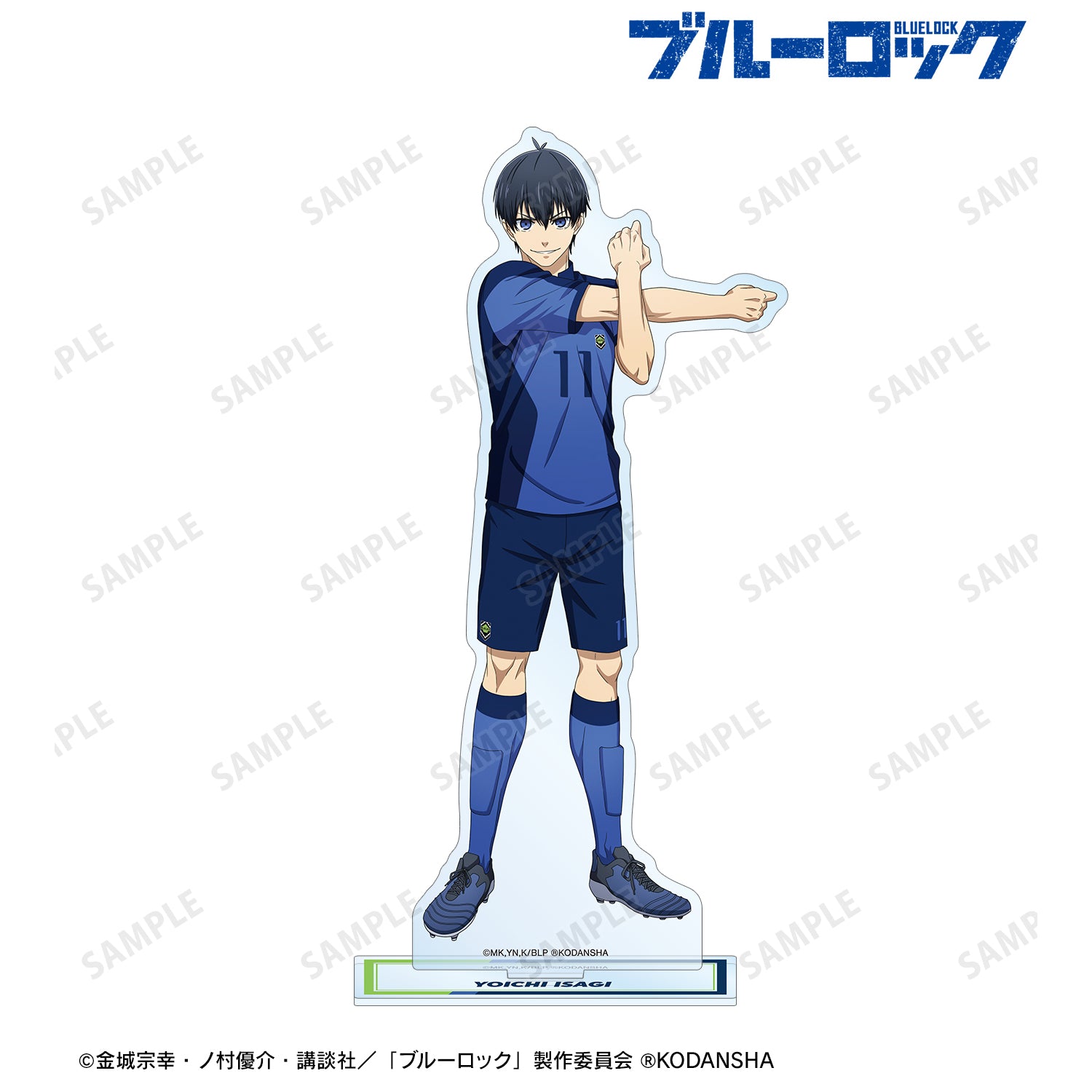 ブルーロック_描き下ろしイラスト 潔 世一 試合前の準備中ver. BIGアクリルスタンド