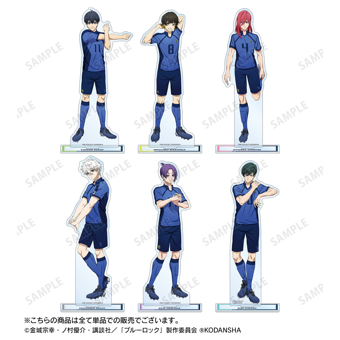 ブルーロック_描き下ろしイラスト 千切 豹馬 試合前の準備中ver. BIGアクリルスタンド