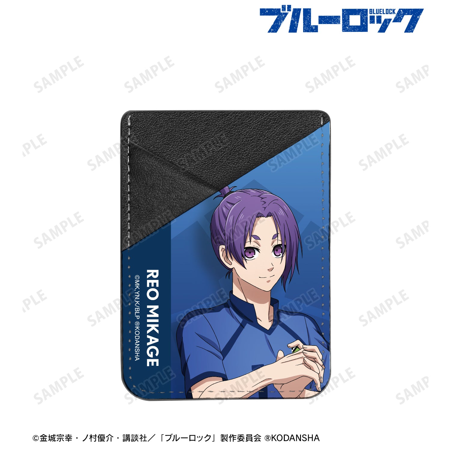 ブルーロック_描き下ろしイラスト 御影 玲王 試合前の準備中ver. スマホカードポケット