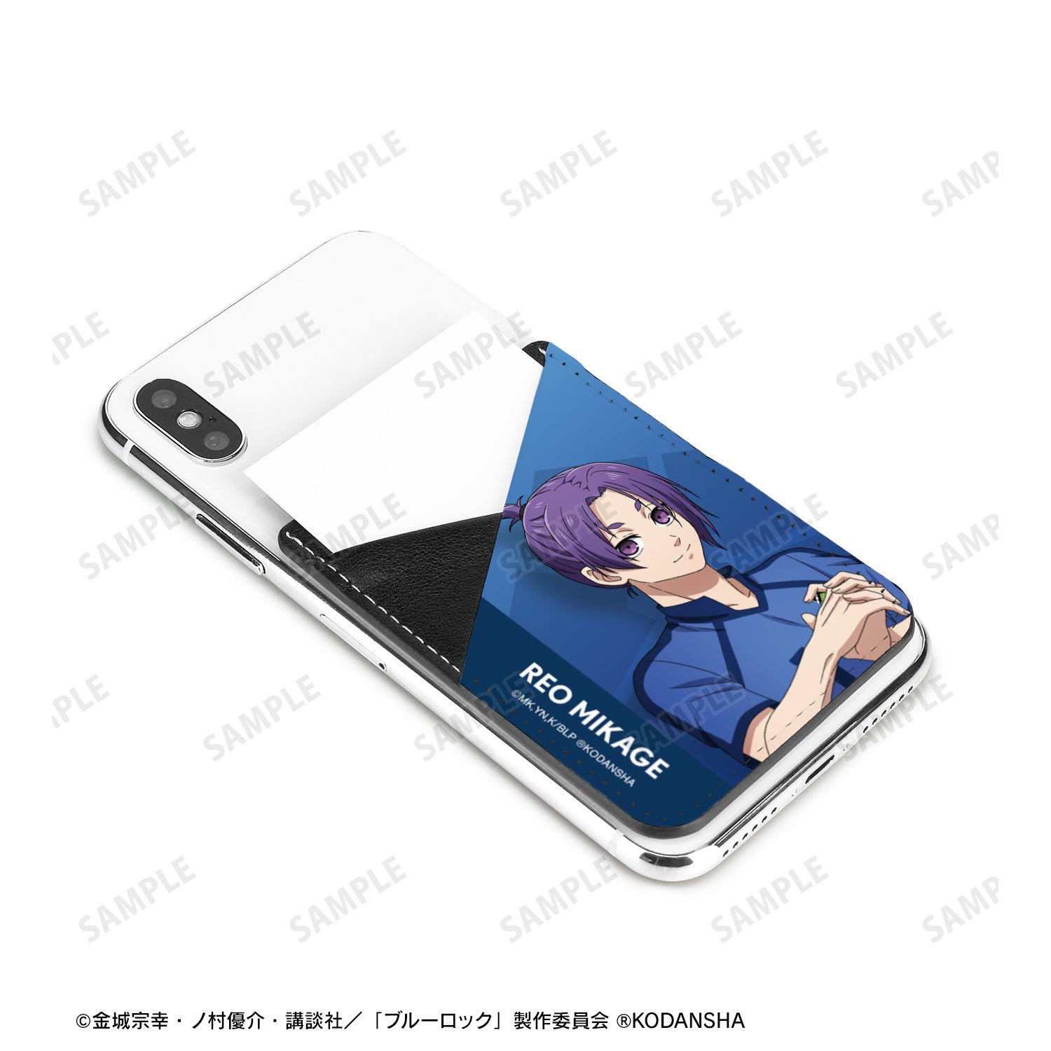 ブルーロック_描き下ろしイラスト 御影 玲王 試合前の準備中ver. スマホカードポケット