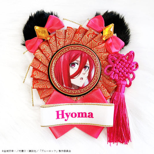 ブルーロック_ロゼット&缶バッジセット Vol.2 千切豹馬