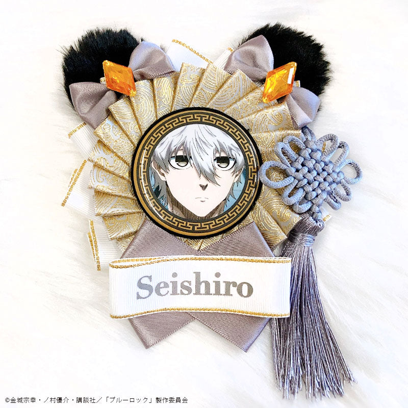 ブルーロック_ロゼット&缶バッジセット Vol.2 凪誠士郎