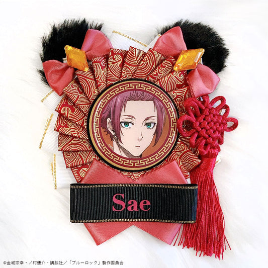 ブルーロック_ロゼット&缶バッジセット Vol.2 糸師冴