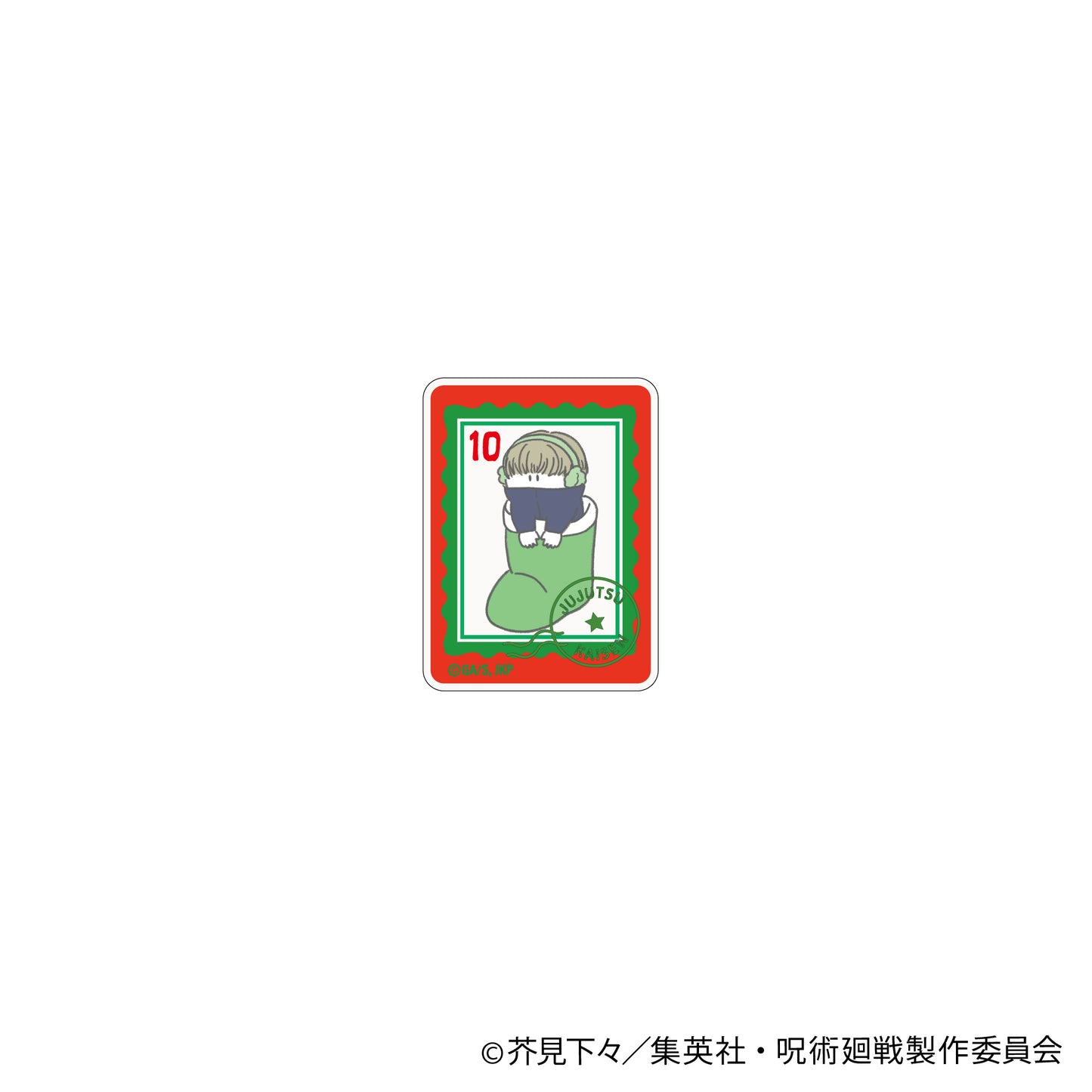 呪術廻戦_ミニアクリルクリップ~クリスます~(狗巻 棘)