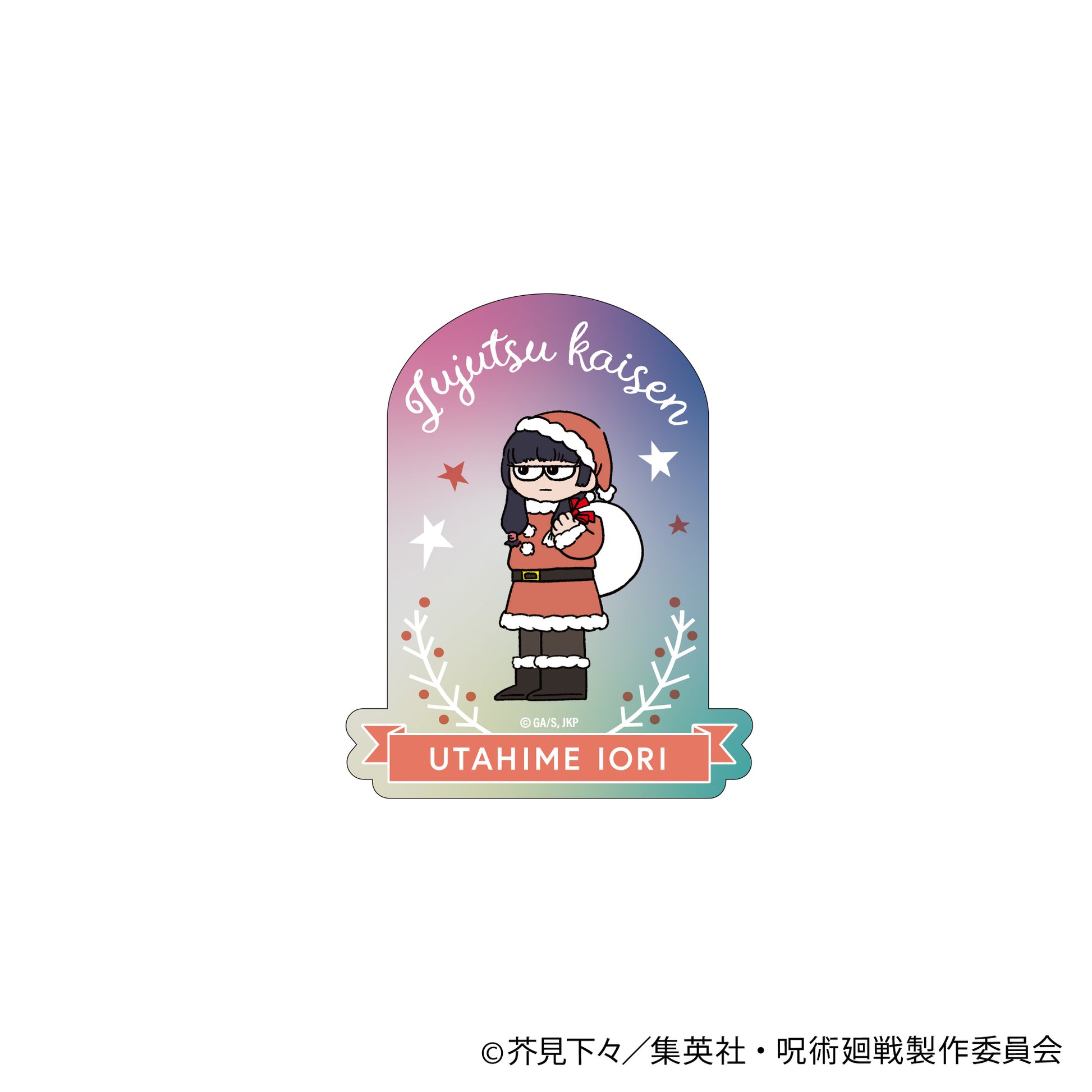 呪術廻戦_ジロリホログラムステッカー~クリスマス 懐玉・玉折ver.~(庵 歌姫)