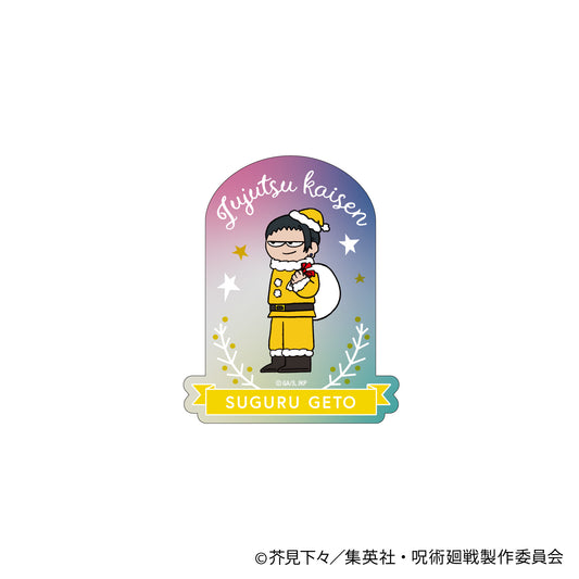呪術廻戦_ジロリホログラムステッカー~クリスマス 懐玉・玉折ver.~(夏油 傑)