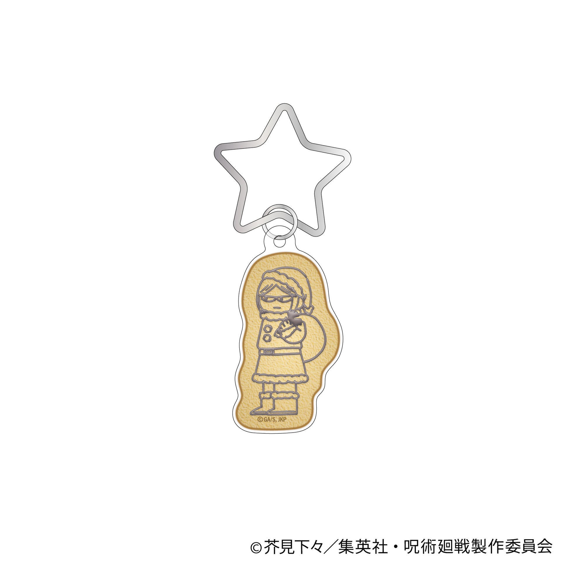 呪術廻戦_ジロリアイシングクッキー風アクリルキーホルダー~クリスマス 懐玉・玉折ver.~(黒井美里)