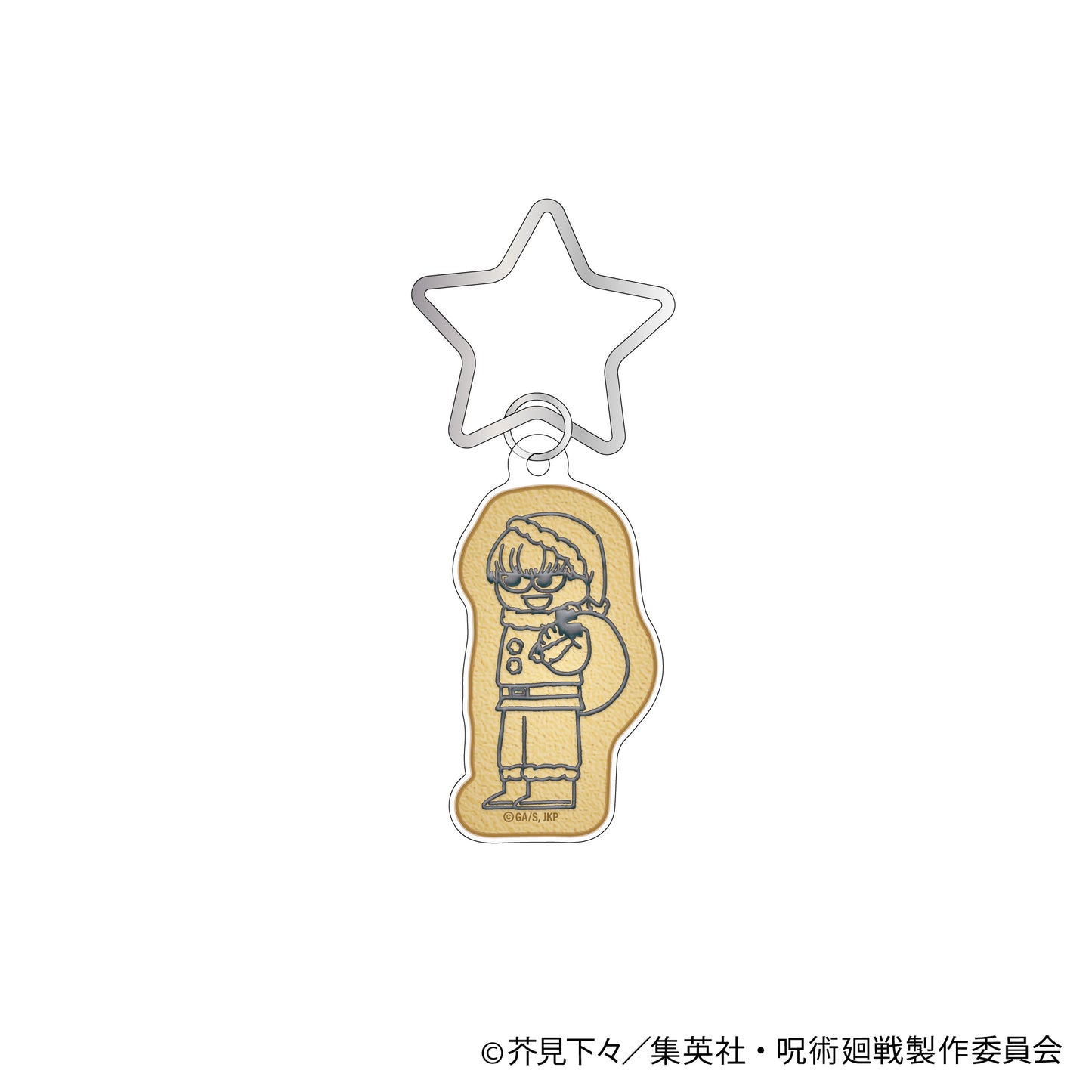 呪術廻戦_ジロリアイシングクッキー風アクリルキーホルダー~クリスマス 懐玉・玉折ver.~(灰原 雄)