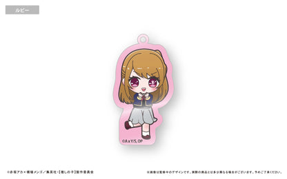 【推しの子】 _わいわいアクリルキーホルダー【コンプリートBOX】