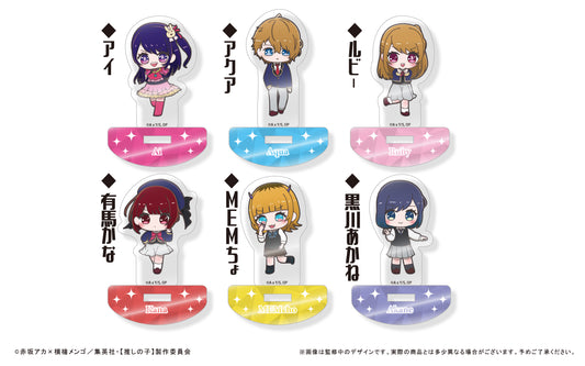 【推しの子】 _スウィングアクリルスタンド【コンプリートBOX】