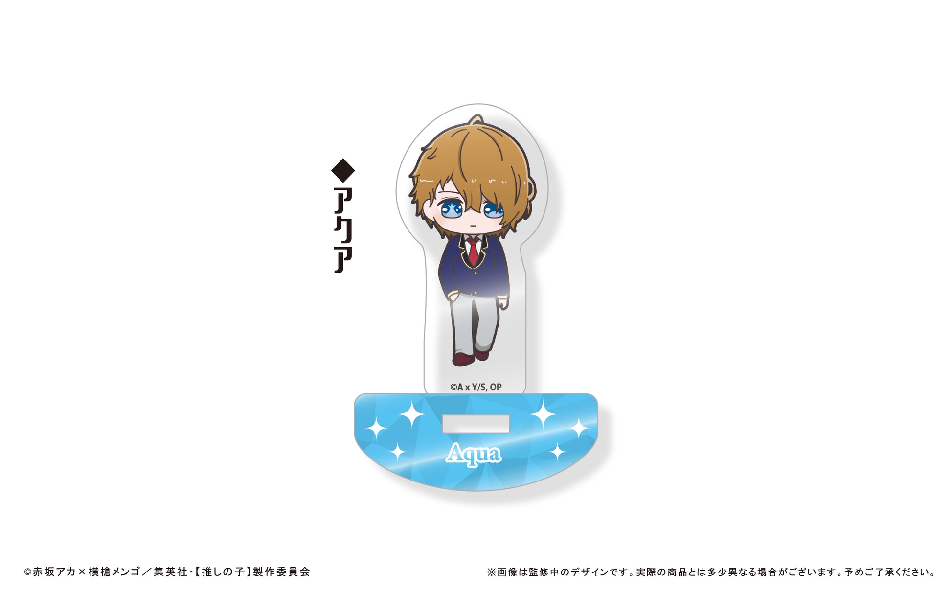 【推しの子】 _スウィングアクリルスタンド【コンプリートBOX】