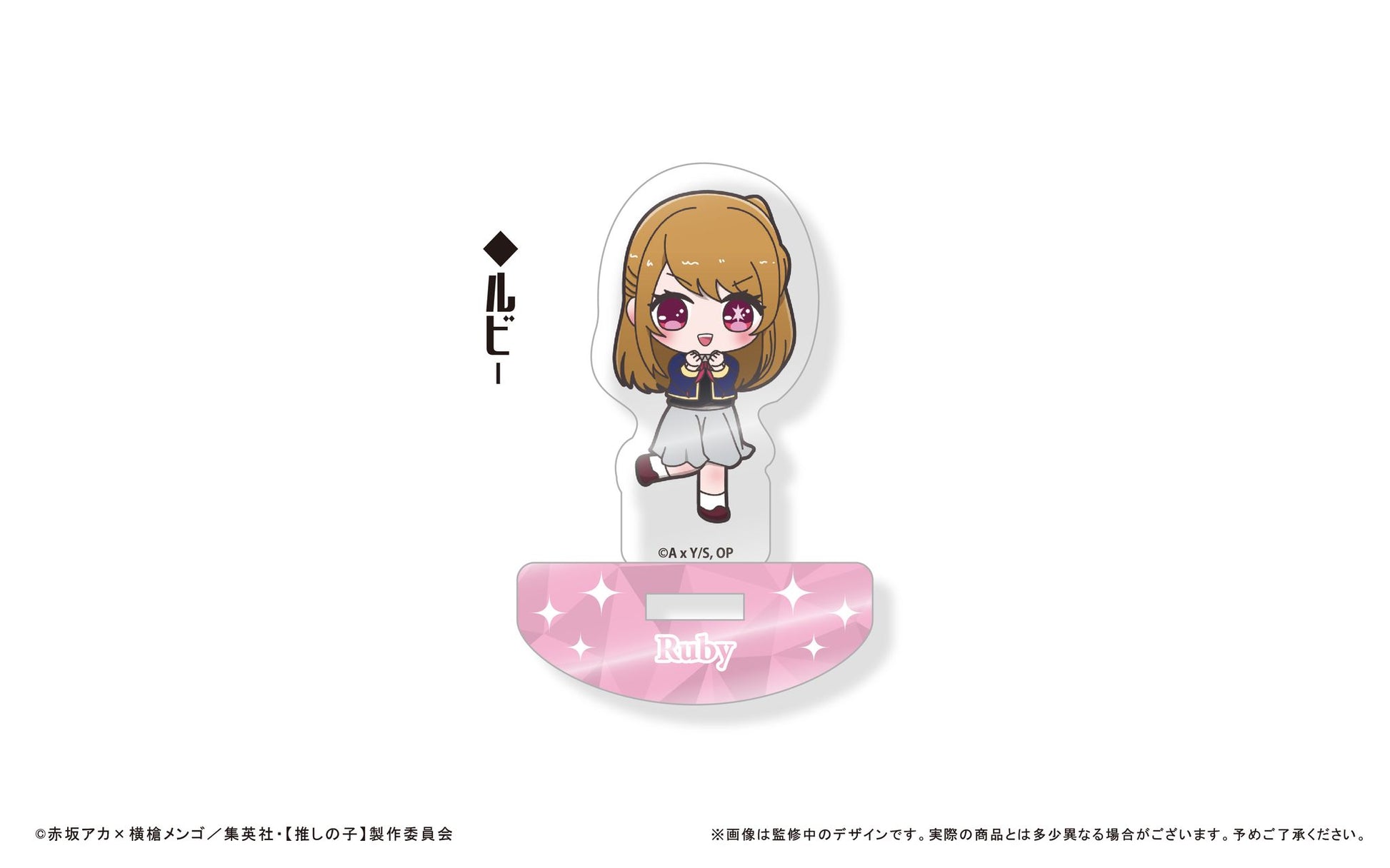 【推しの子】 _スウィングアクリルスタンド【コンプリートBOX】