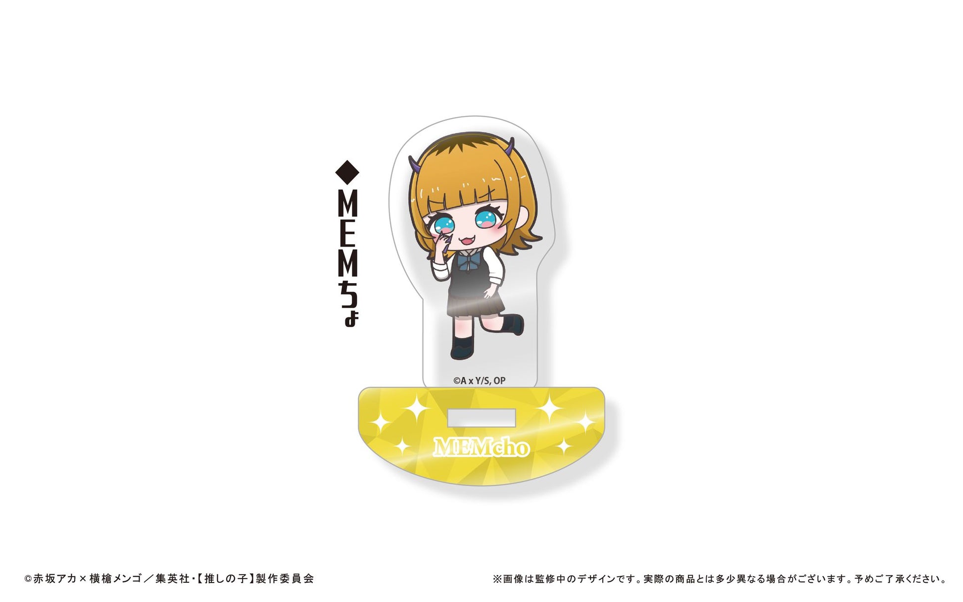 【推しの子】 _スウィングアクリルスタンド【コンプリートBOX】