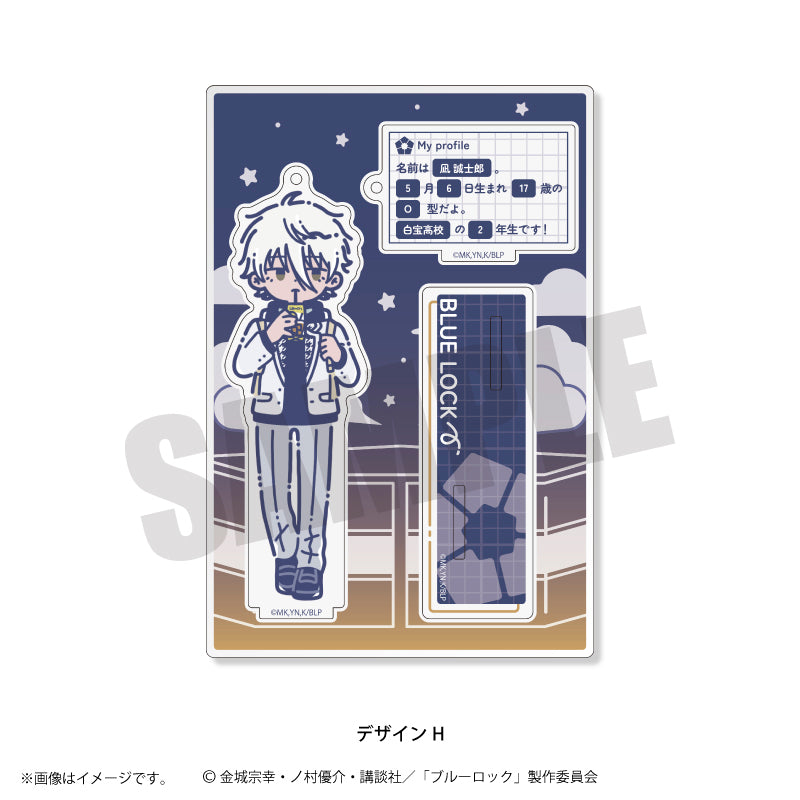ブルーロック_第4弾 アクリルスタンドキーホルダー (全12種) H 凪 誠士郎