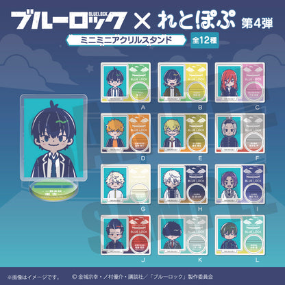 ブルーロック_第4弾 ミニミニアクリルスタンド (全12種) K 二子 一揮