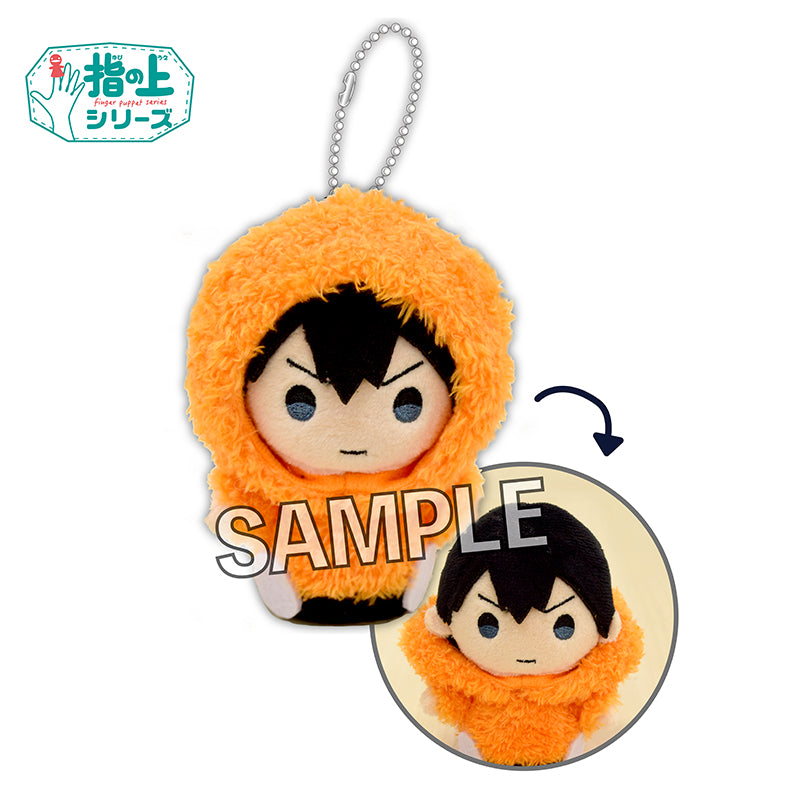 ハイキュー!!_指の上シリーズ　冬ver.　影山飛雄