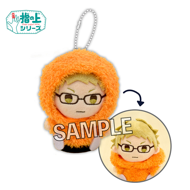 ハイキュー!!_指の上シリーズ　冬ver.　月島蛍