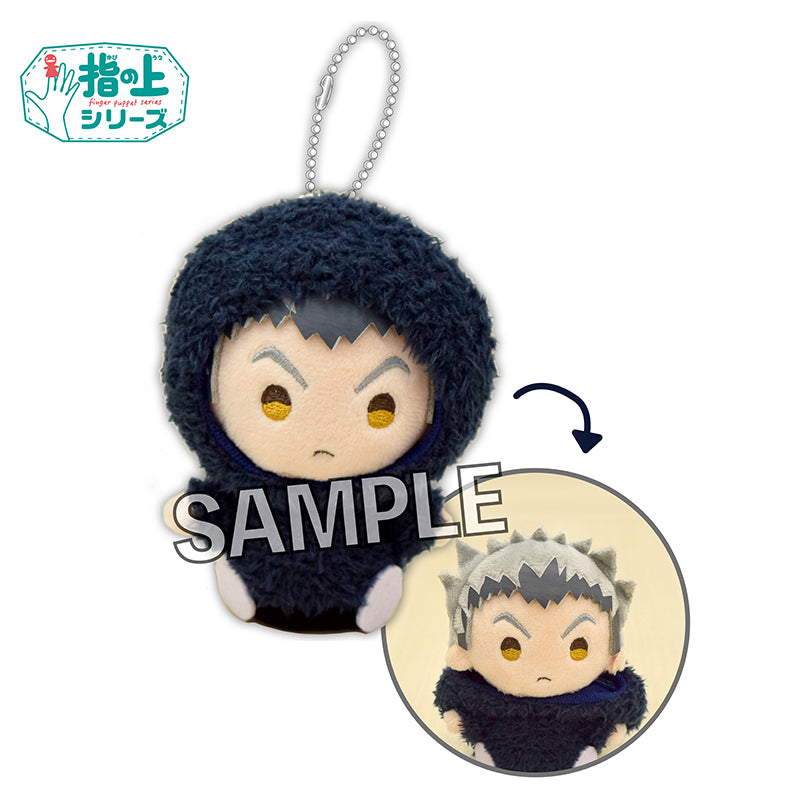 ハイキュー!!_指の上シリーズ　冬ver.　木兎光太郎