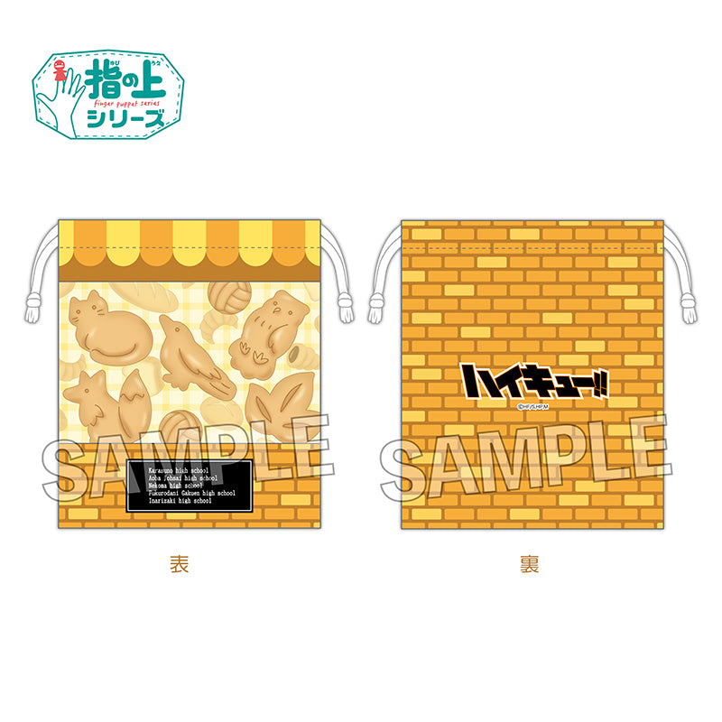 ハイキュー!!_指の上の窓付き巾着　冬ver.