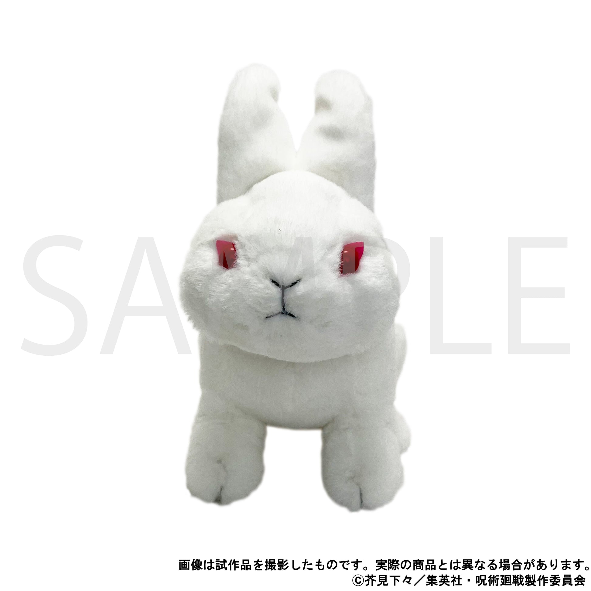 呪術廻戦　第2期_脱兎ぬいぐるみキーチェーン