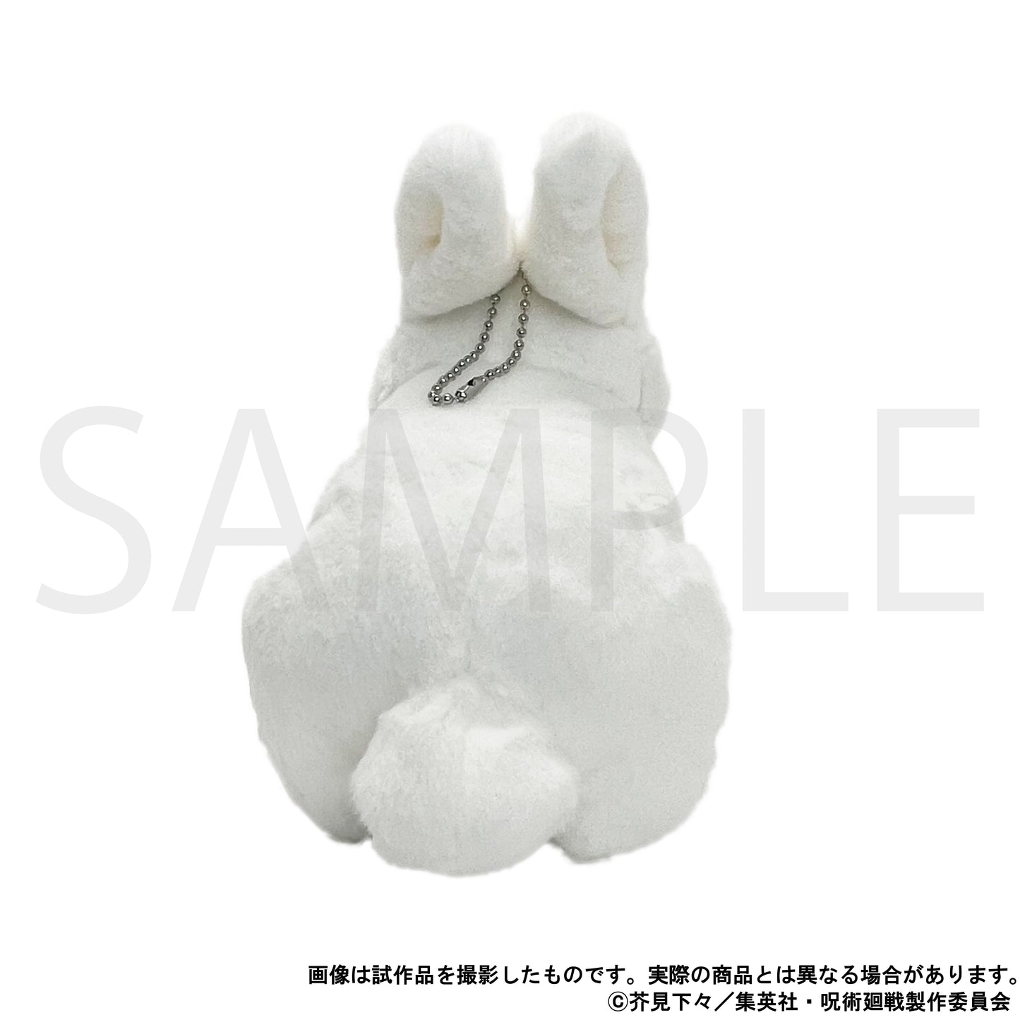 呪術廻戦　第2期_脱兎ぬいぐるみキーチェーン