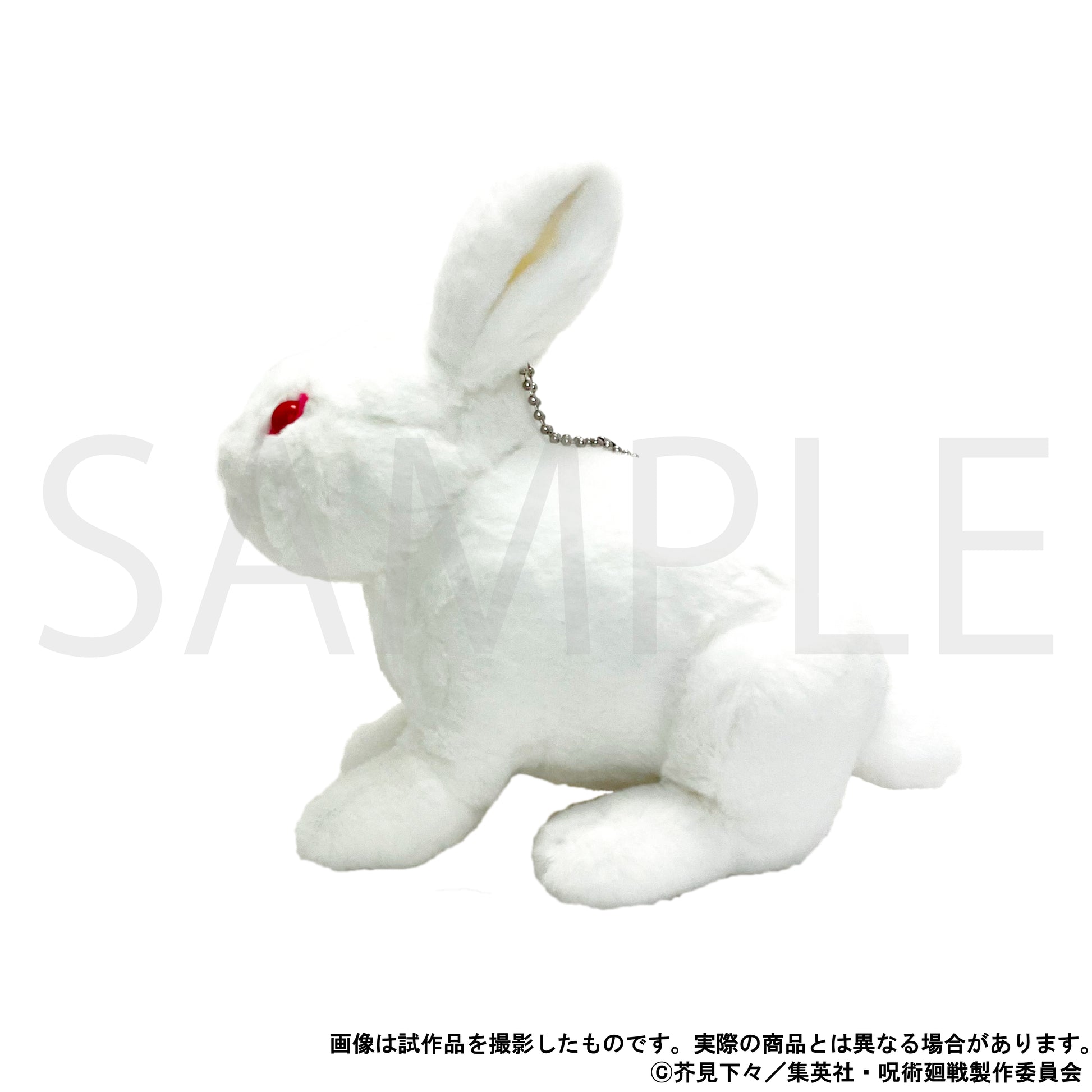 呪術廻戦　第2期_脱兎ぬいぐるみキーチェーン