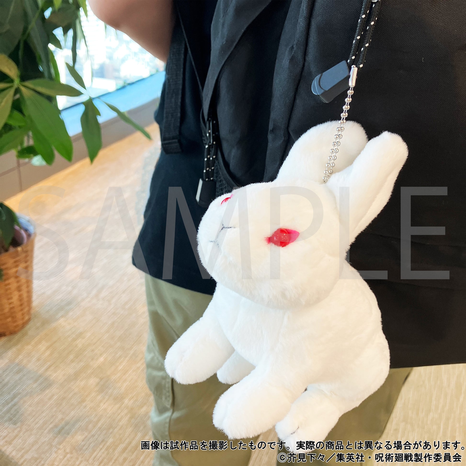 呪術廻戦　第2期_脱兎ぬいぐるみキーチェーン